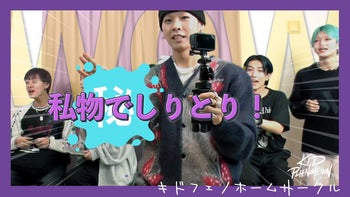 祝!生誕祭!】17歳の誕生日を迎えた山本光汰を熟知しているのは誰だ