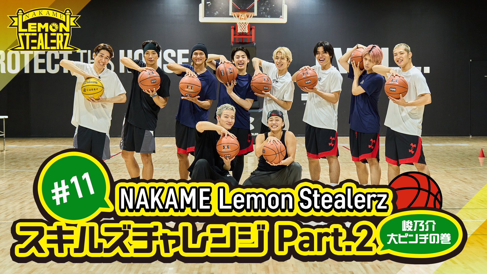 NAKAME Lemon Stealerz 佐藤峻乃介 ユニフォーム CLバスケットボール部【NAKAME Lemon Stealerz】#11 スキルズ