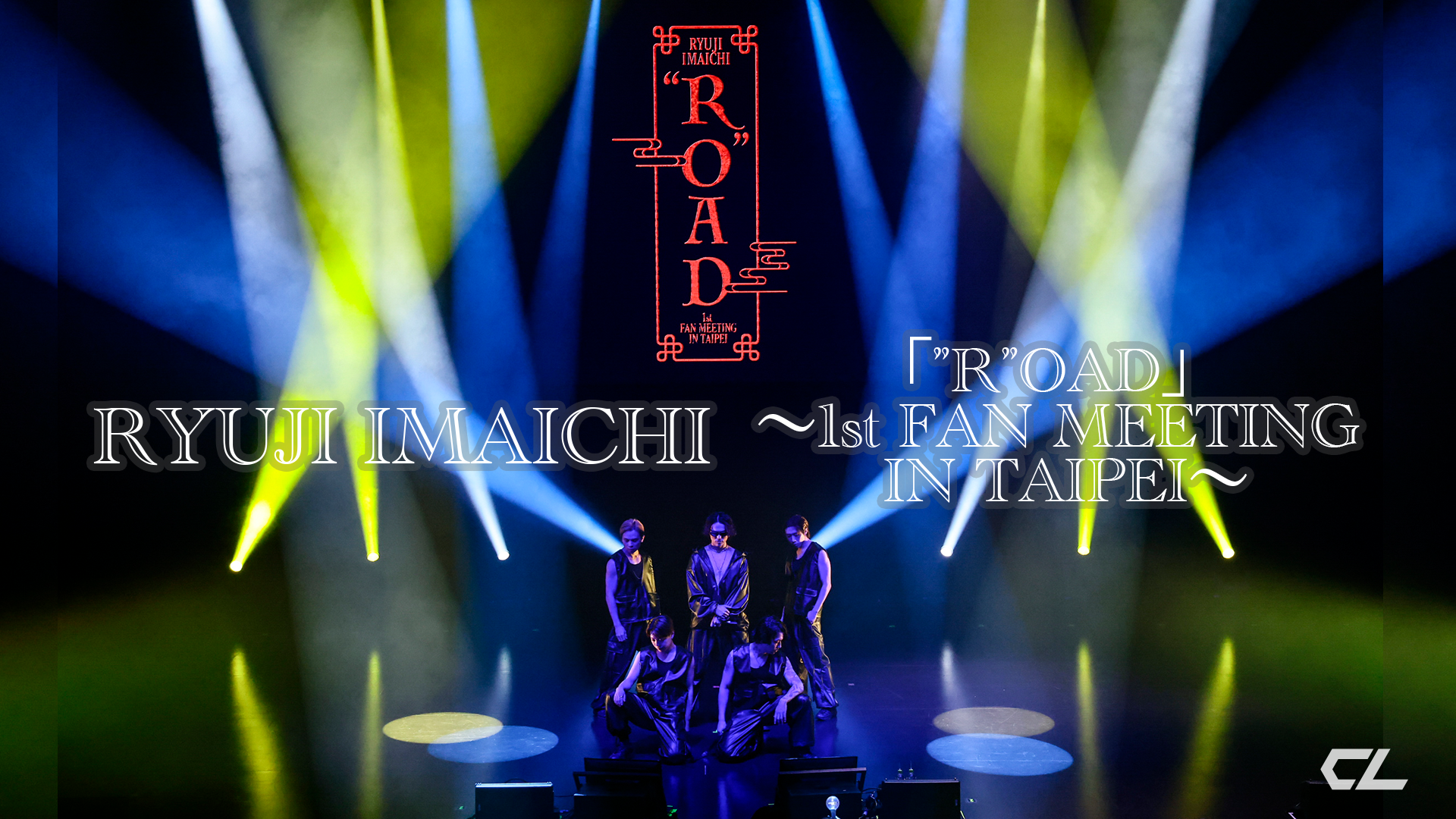 RYUJI IMAICHI「