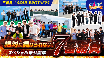 CL 4th Anniversary | CL - LDH所属アーティストの動画・MV視聴