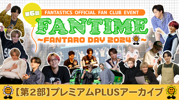 FANTASTICS LIVE TOUR 2022 