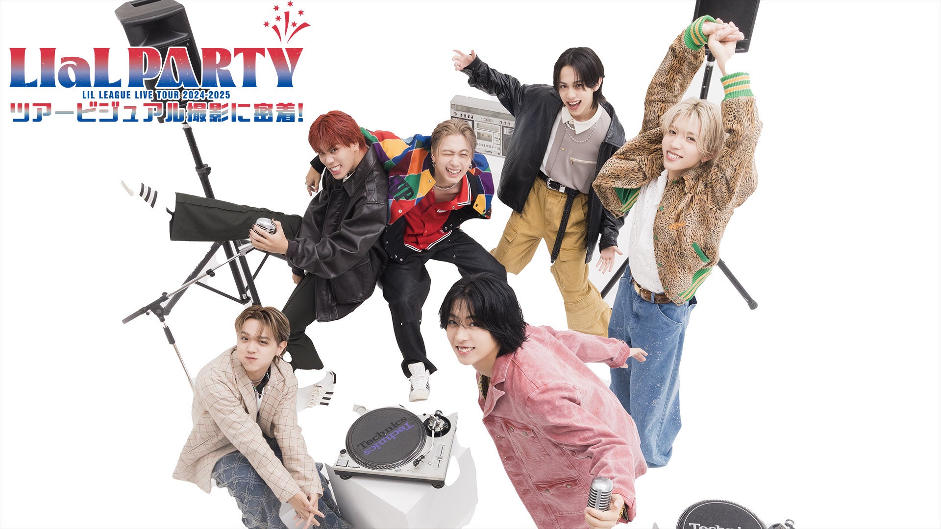 LILLEAGUE 御楽印　リルリーグ　LIaL PARTY LIL LEAGUE OFFICIAL FAN CLUB
