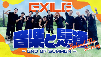 KOMA DOGG POP UP STORE」にSHOKICHIがサプライズ登場！ 2018/6/4(月)EXILE/EXILE THE SECOND  | CL - LDH所属アーティストの動画・MV視聴サービス