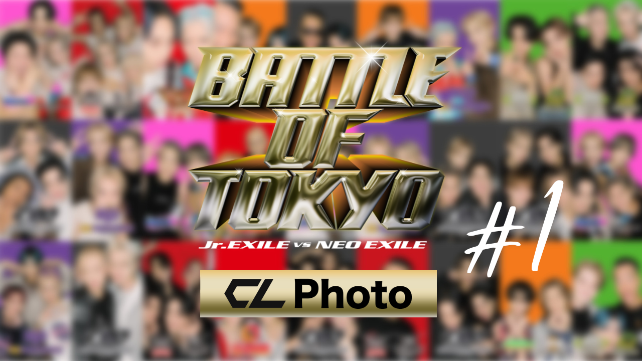 BATTLE OF TOKYO 〜Jr.EXILE vs NEO EXILE〜 CL Photo #1 2024/10/13(日)