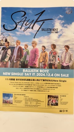 海沼流星 PTM サイン入り ポスター BALLISTIK BOYZ 海沼流星 直筆サイン入りアーティストカード - メルカリ
