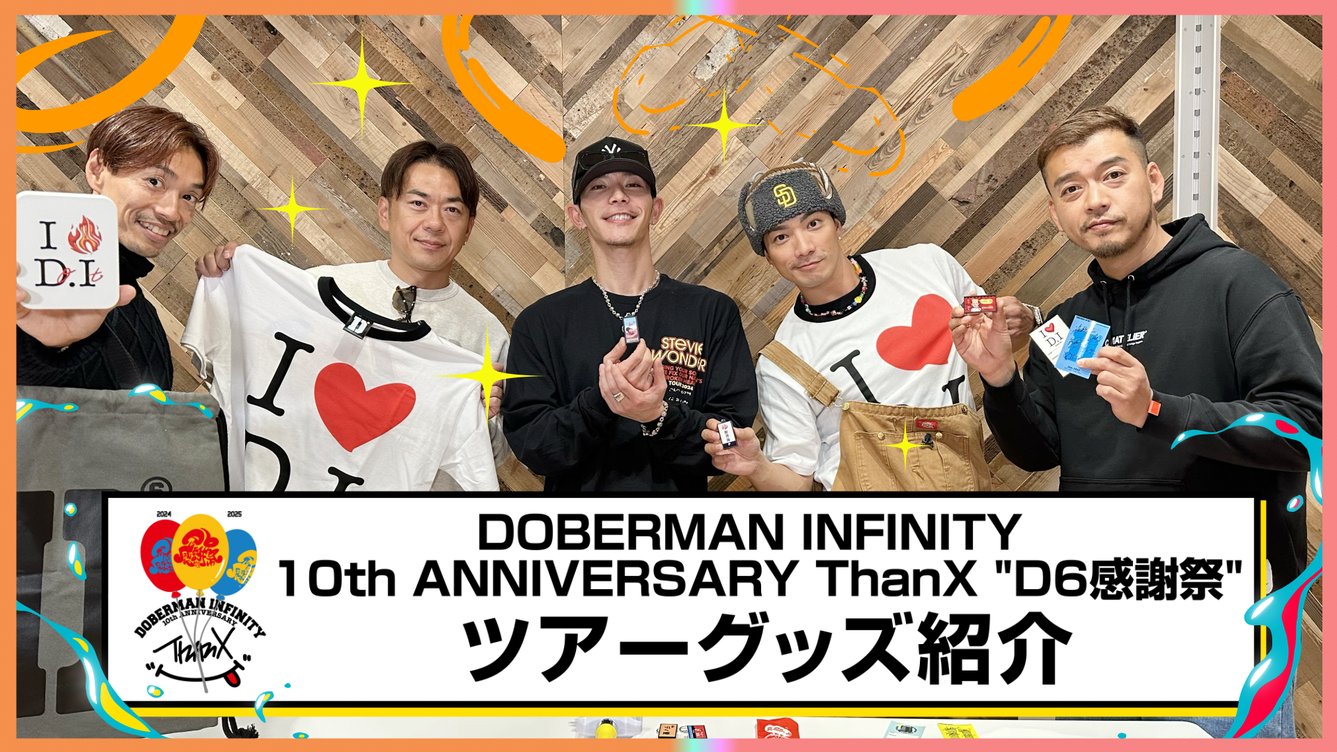 DOBERMAN INFINITY 10th ANNIVERSARY ThanX “D6感謝祭” ツアー