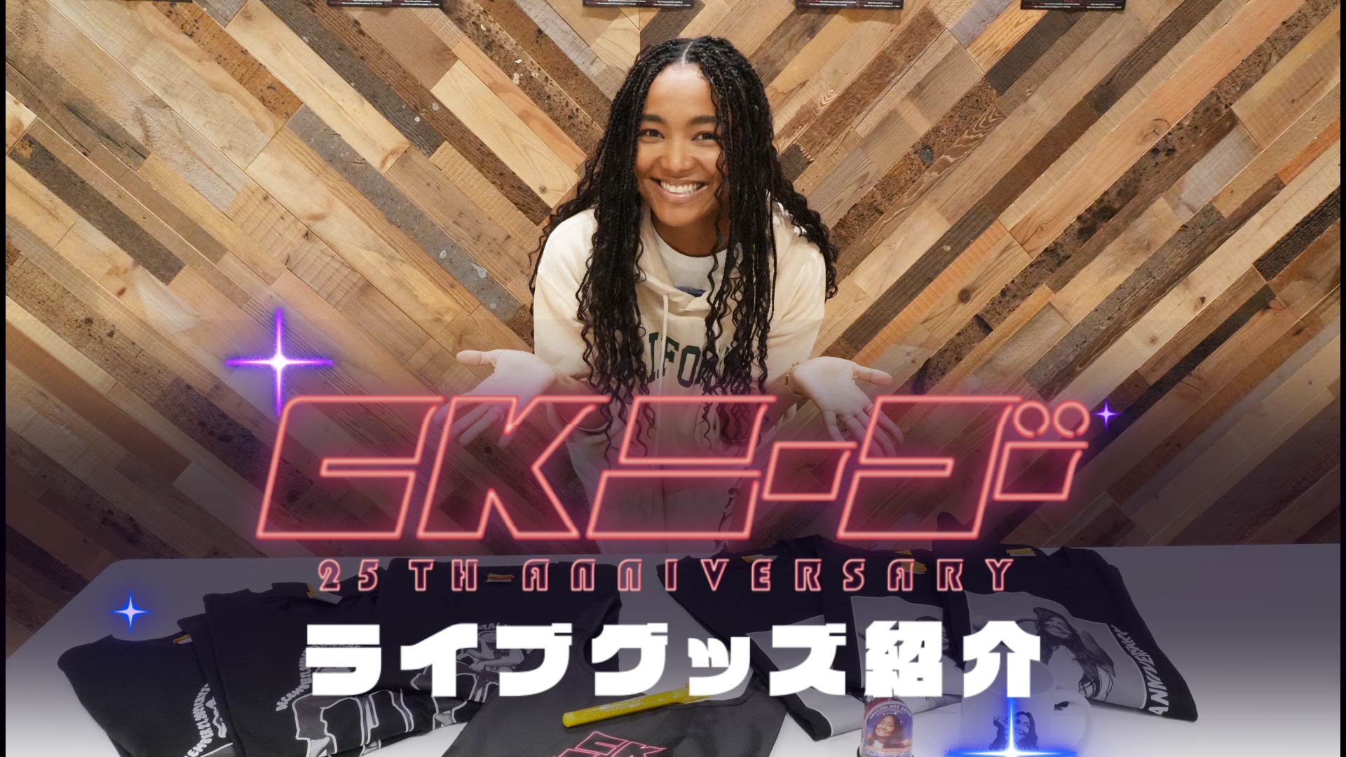 Crystal Kay 25周年 LIVE『CKニーゴー～25TH ANNIVERSARY