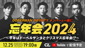 KAZUKIの動画・MV | CL - LDH所属アーティストの動画・MV視聴
