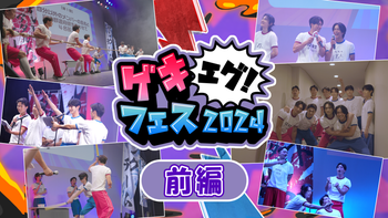 NEW YEAR MESSAGE 2026 〜塩野瑛久〜（2026年1月31日公開終了） | CL