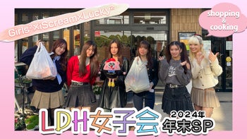 Girls²の動画・MV | CL - LDH所属アーティストの動画・MV視聴