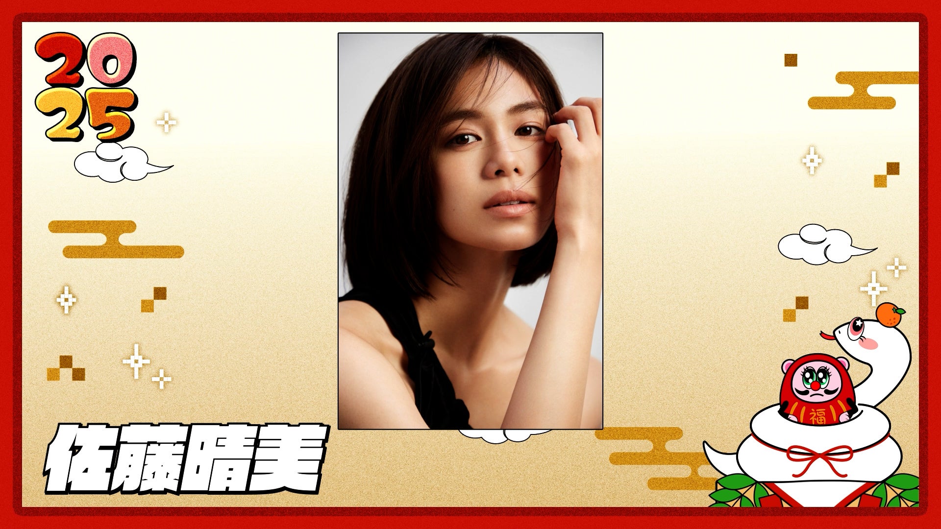 佐藤晴美 チーム別 E-girlsの復権”掲げる10人組グループ「CIRRA」誕生