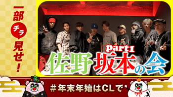 MA55IVE THE RAMPAGE スペシャルブック『MA55IVE』2024年11月7日
