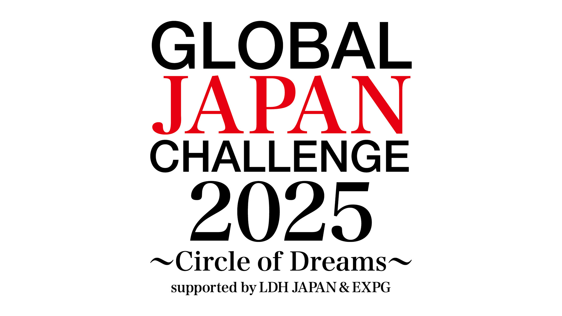 GLOBAL JAPAN CHALLENGE 2025 〜Circle of Dreams〜』夢の世界を広げる
