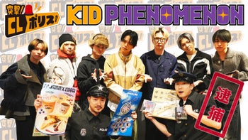 KID PHENOMENON -Letter of Promise- 夫松健介編 2023/8/22(火 KID PHENOMENON -Letter of Promise- 夫松健介編 2023/8/22(火