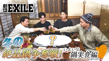 青柳翔の動画・MV | CL - LDH所属アーティストの動画・MV視聴サービス