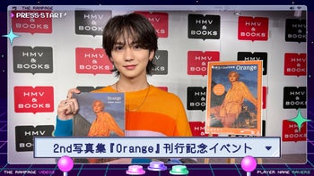 吉野北人の動画・MV | CL - LDH所属アーティストの動画・MV視聴