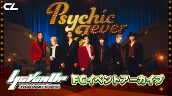 Amazon.co.jp: PSYCHIC FEVER WEESA 日本博トレカ X : おもちゃ