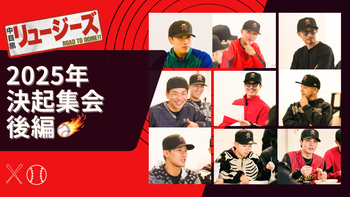 今市隆二 New Single「RILY」連動企画『2019 RILY POP UP』プレ 今市隆二 New Single「RILY」連動企画『2019 RILY POP UP』プレ