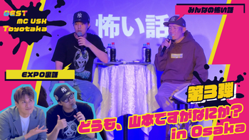 FANTASTICS OFFICIAL FAN CLUB EVENT『FANTIME 〜5周年だよ