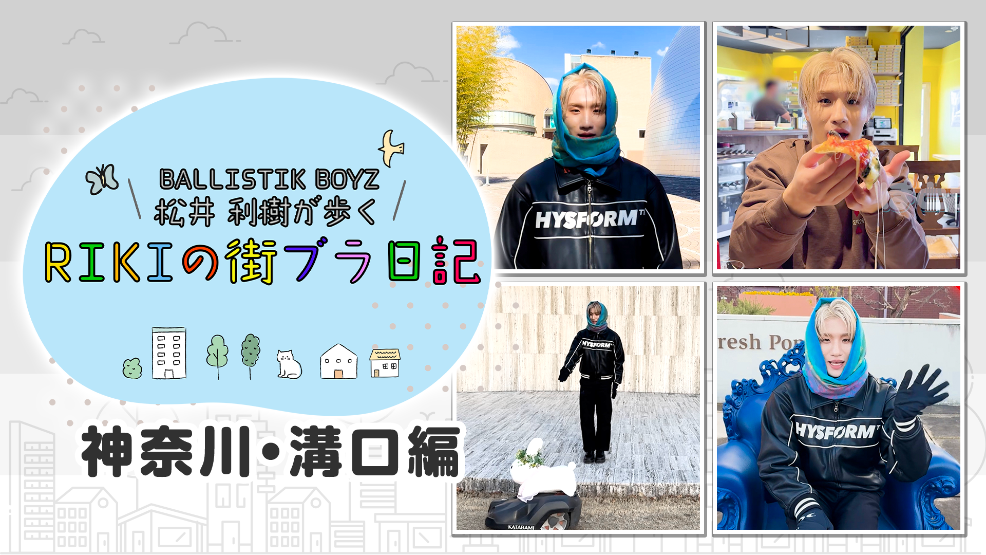 松井利樹セット 松井利樹 フォトカ 2枚セット BALLISTIK BOYZ - メルカリ