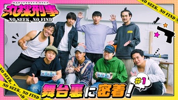 FANTASTICS「ファンタの夏休み2022」 未公開シーン〜中島颯太ver