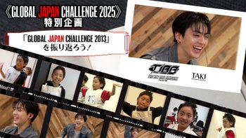 THE JET BOY BANGERZ from EXILE TRIBEの動画・MV | CL - LDH THE JET BOY BANGERZ from EXILE TRIBEの動画・MV | CL - LDH