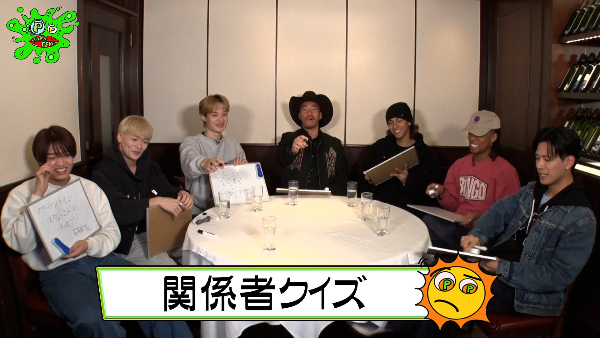 まる見えFEVER】PSYCHIC FEVERクイズ王 vol.3 | CL - LDH所属