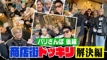 松井利樹セット 松井利樹セット 松井利樹の動画・MV | CL - LDH所属アーティスト