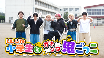 中村竜大の動画・MV | CL - LDH所属アーティストの動画・MV視聴