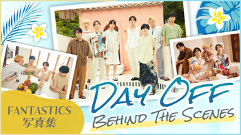 FANTASTICS OFFICIAL FAN CLUB EVENT「さとペディア編集会議