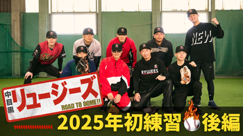 EXILE TRIBE STATION ONLINE STORE｜ECHOES OF DUALITY BIG