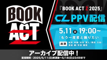 松井利樹の動画・MV | CL - LDH所属アーティストの動画・MV視聴サービス
