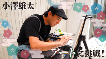 現品限り一斉値下げ！】 町田啓太 コマフィルム - タレント