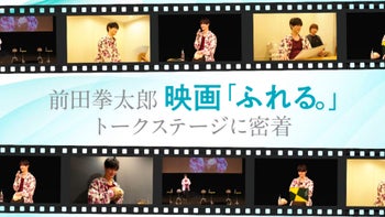 劇団EXILE写真展「また今日が過ぎても」Behind The Scenes ＆わ