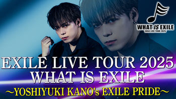 加納嘉将の動画・MV | CL - LDH所属アーティストの動画・MV視聴