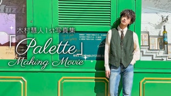FANTASTICS FCイベント さわなつのだいどころ レシピ 澤本夏輝