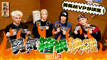 50 Questions for DEEP SQUAD 〜杉山亮司〜 2021/7/20(火) DEEP
