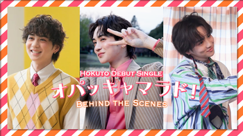 battleoftokyo CL プリクラ 吉野北人 八木勇征