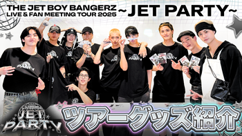 50 Questions for THE JET BOY BANGERZ 』〜NOSUKE→石川晃多