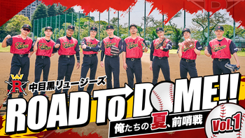 DOBERMAN INFINITY LIVE TOUR 2022 “LOST+FOUND” オフィシャル