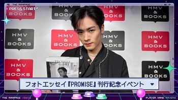 川村壱馬 HMV ラキドロ 川村壱馬（THE RAMPAGE）2ndフォトエッセイ『PROMISE』発売記念