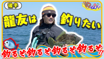 小森隼 ガチャ GENERATIONS・片寄涼太、小森隼のイチャイチャ動画に猛ツッコミ