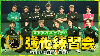 FANTASTICS FC EVENT『ゆせそたフェス』密着＆CLミニ企画『ゆせ