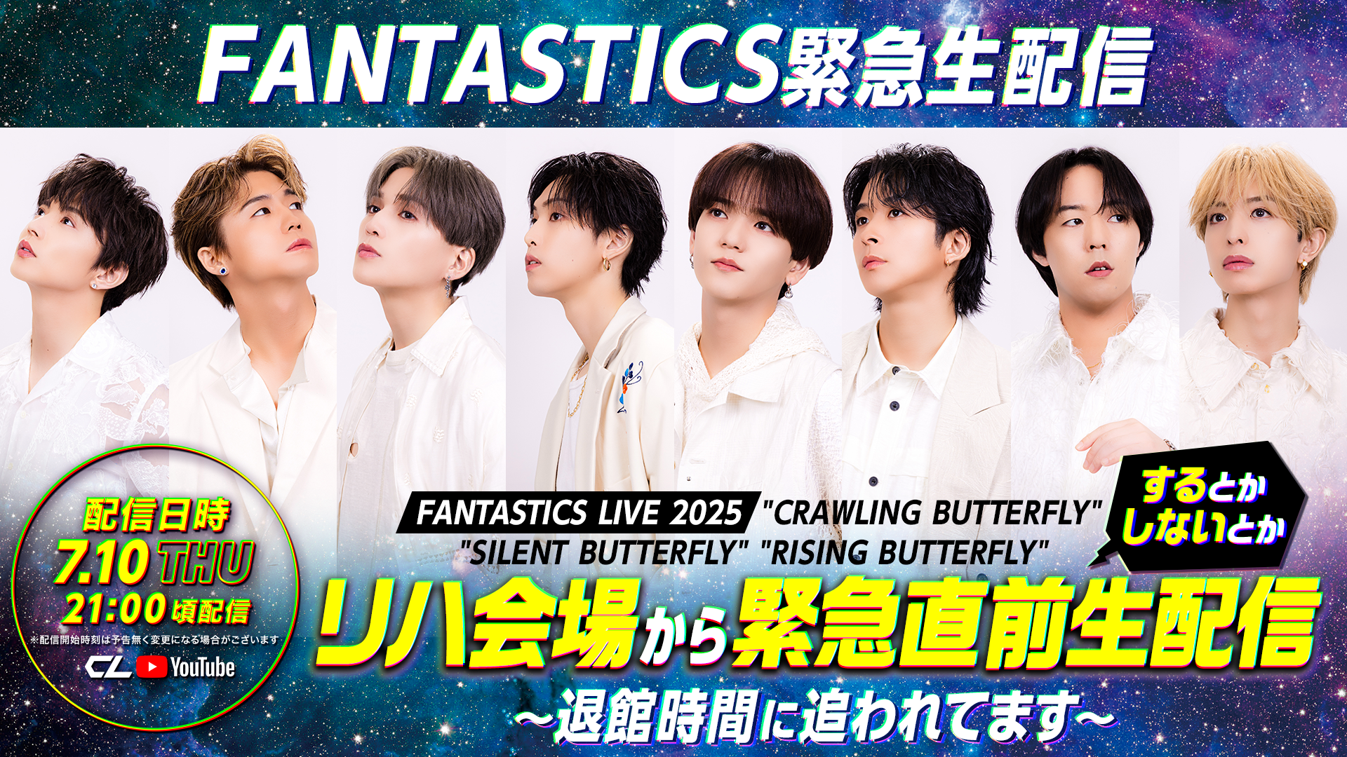 木村慧人 FANTASTICS IF パネル　タワレコ　LIVE DVD 木村慧人 FANTASTICS IF パネル タワレコ LIVE DVD ミュージシャン