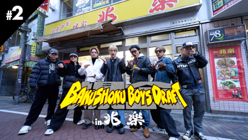 千社札　深堀未来　コンプセット　BALLISTIKBOYS BOT BALLISTIK BOYZ スペシャル]深堀未来、奥田力也、砂田将宏のここ