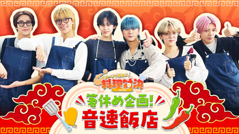 もふもふリルパンダ 中村竜大 NEWS | LIL LEAGUE(リル リーグ) オフィシャルサイト