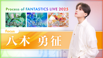 佐藤大樹 フリスビー EXILE/FANTASTICS 佐藤大樹 | WBWD vol.23 