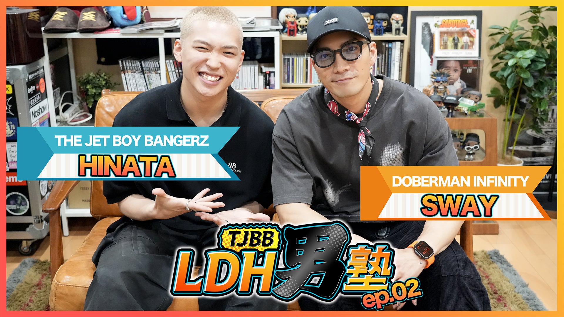 TJBBのLDH男塾】#2 楽曲制作編 〜HINATA×SWAY〜 2025/7/24(木