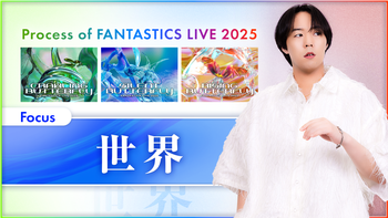 FANTASTIC LIVE 2025 クッション　堀夏喜　青 C.S.R B FANTASTICS LIVE 2025 堀夏喜 アクスタ - メルカリ