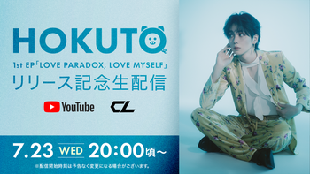LDH LIVE-EXPO 吉野北人　ユニフォーム EXILE TRIBE 最新情報 on X: 